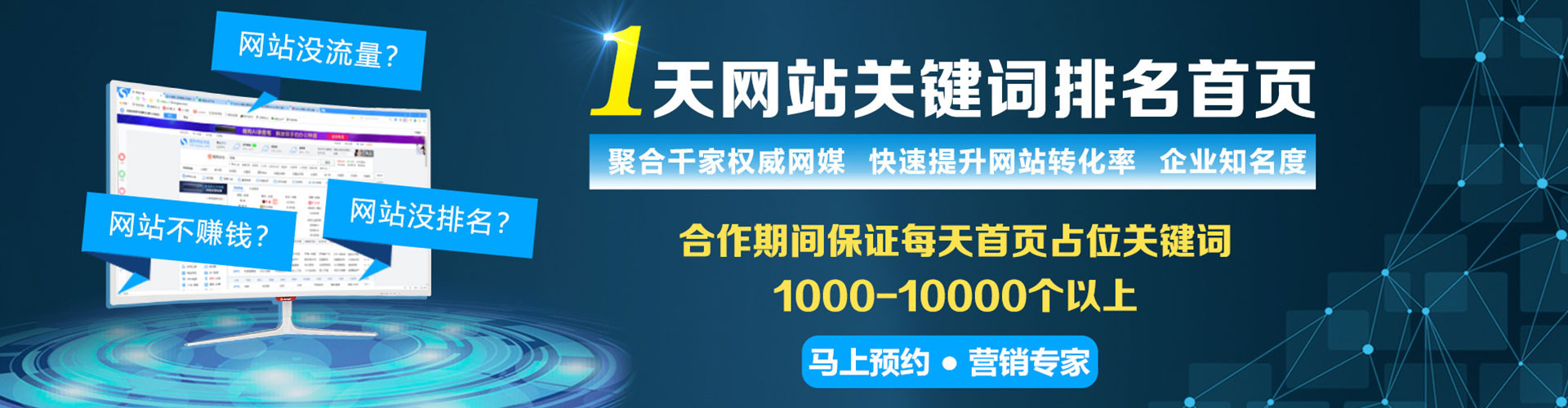 昆都仑信息流怎么做